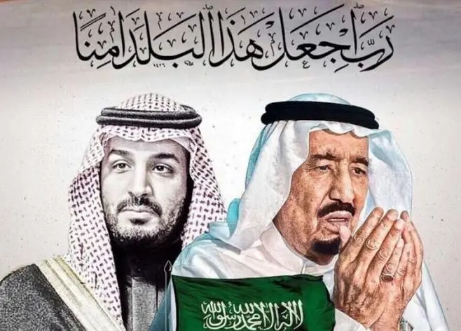 صورالملك سلمان ومحمد بن سلمان9 1 jpg