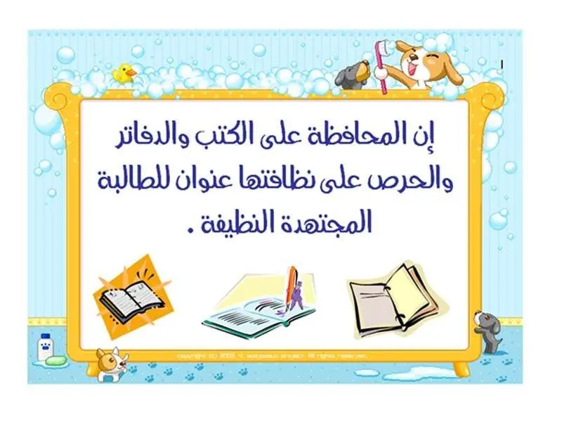 عبارات عن النظام jpg