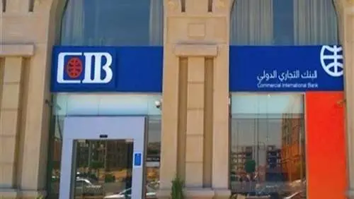 عناوين فروع البنك التجاري الدولي CIB jpg