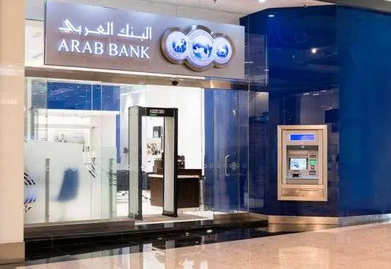 عناوين فروع البنك العربي ARAB BANK jpg