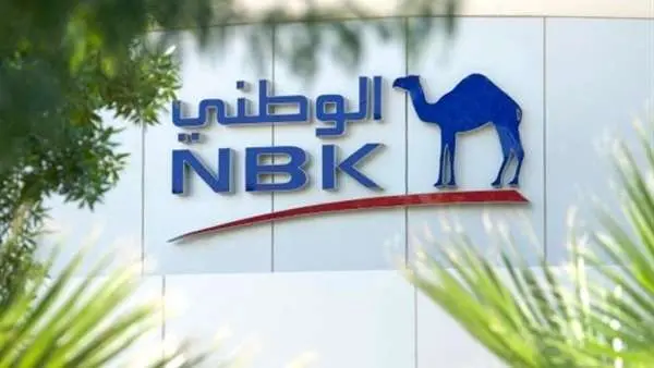 عناوين فروع بنك الكويت الوطني NBK jpg