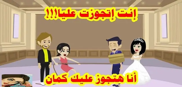 قصص وحكايات هايدي jpg