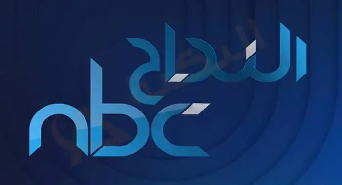 قناة النجاح nbc jpg