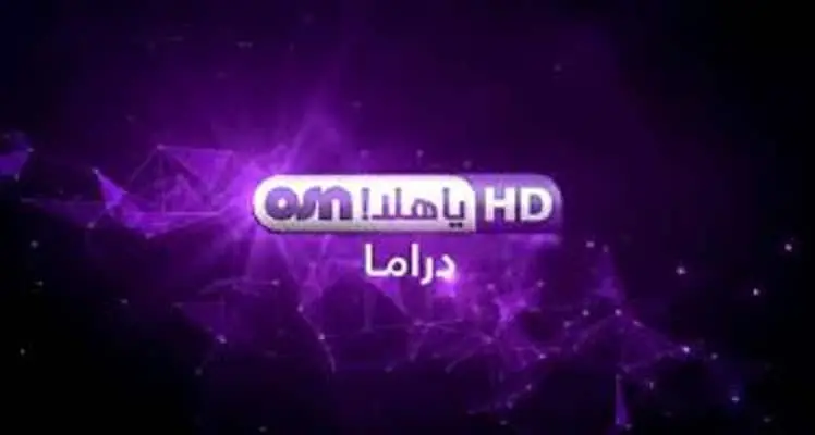 قناة هلا دراما jpg