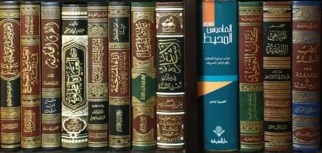 كتب ابن تيمية jpg