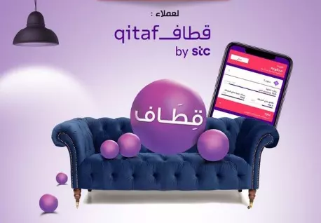 كم تساوي نقاط قطاف بالريال.webp