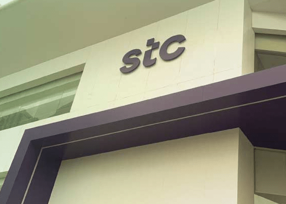 كيف اتصل بخدمه العملاء stc؟