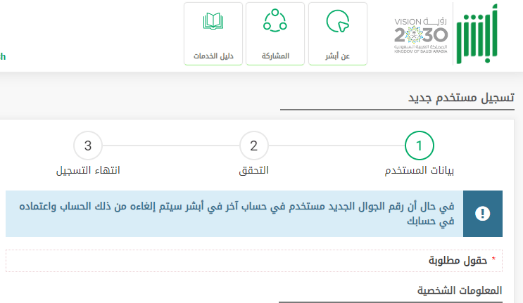 كيف اسوي ابشر لاولادى