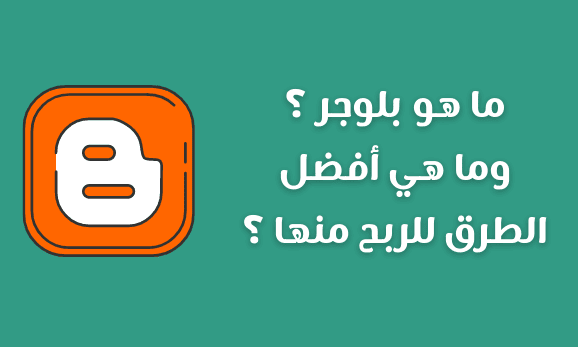 كيف اسوي موقع الكتروني