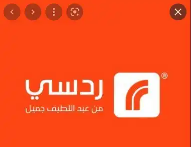 معلومات عن عبداللطيف جميل للالكترونيات.webp