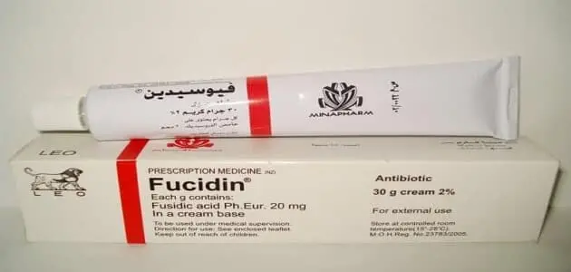 معلومات عن مرهم فيوسيدين Fucidin وكيفية استخدامه 1 jpg