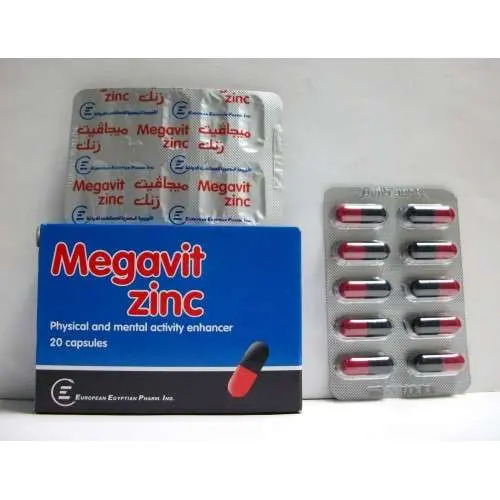 ميجافيت زنك megavit zinc jpg