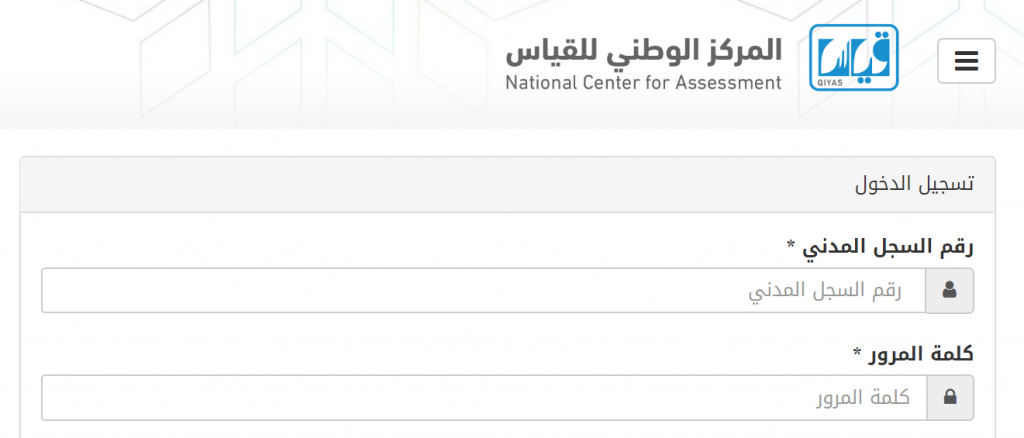 نتائج التحصيلي ١٤٤١ 1024x438 1