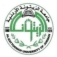 جامعة الزيتونة الأردنية jpg